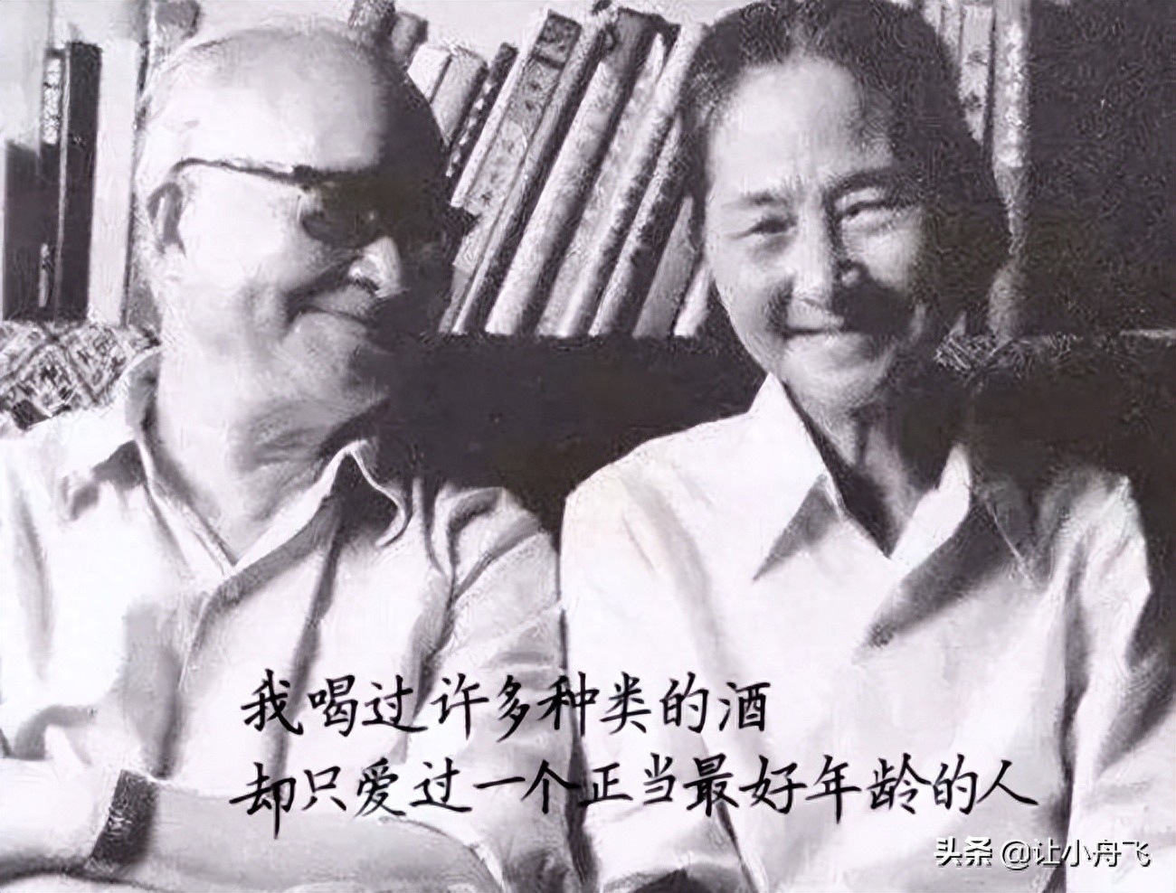 练好这几句近现代文人的高级情话，很甜、很撩、很高级(图1)