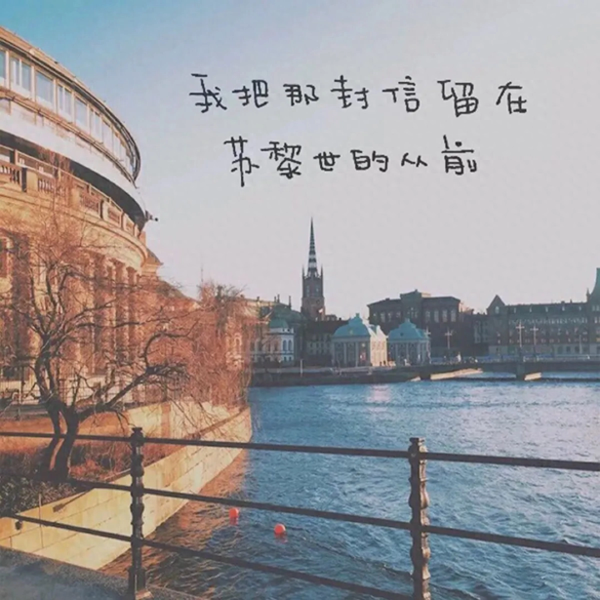 数字情书：爱情在指尖的流淌与定格，献给已过的青春！(图3)