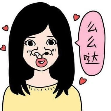 一些有点“大病”的朋友圈搞笑沙雕文案.合集.(图6)