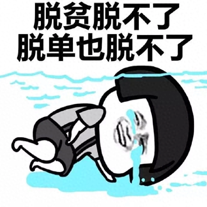 一些有点“大病”的朋友圈搞笑沙雕文案.合集.(图9)