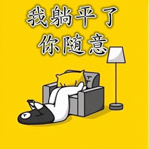 一些有点“大病”的朋友圈搞笑沙雕文案.合集.(图11)