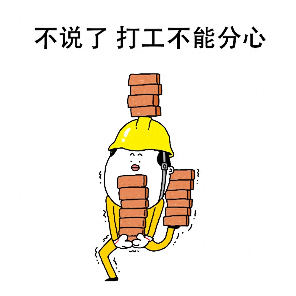 一些有点“大病”的朋友圈搞笑沙雕文案.合集.(图19)