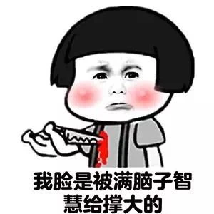 一些有点“大病”的朋友圈搞笑沙雕文案.合集.(图23)