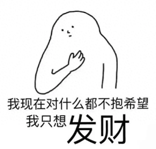 一些有点“大病”的朋友圈搞笑沙雕文案.合集.(图25)