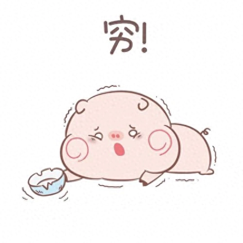 一些有点“大病”的朋友圈搞笑沙雕文案.合集.(图26)