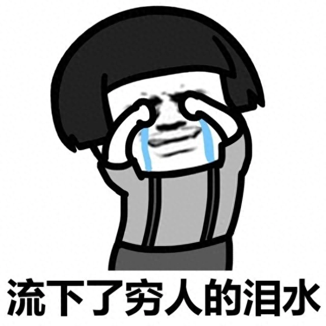 一些有点“大病”的朋友圈搞笑沙雕文案.合集.(图27)