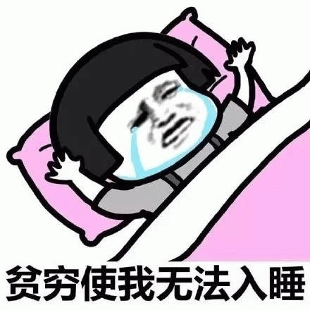 一些有点“大病”的朋友圈搞笑沙雕文案.合集.(图28)