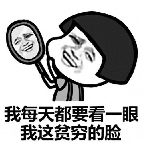 一些有点“大病”的朋友圈搞笑沙雕文案.合集.(图30)