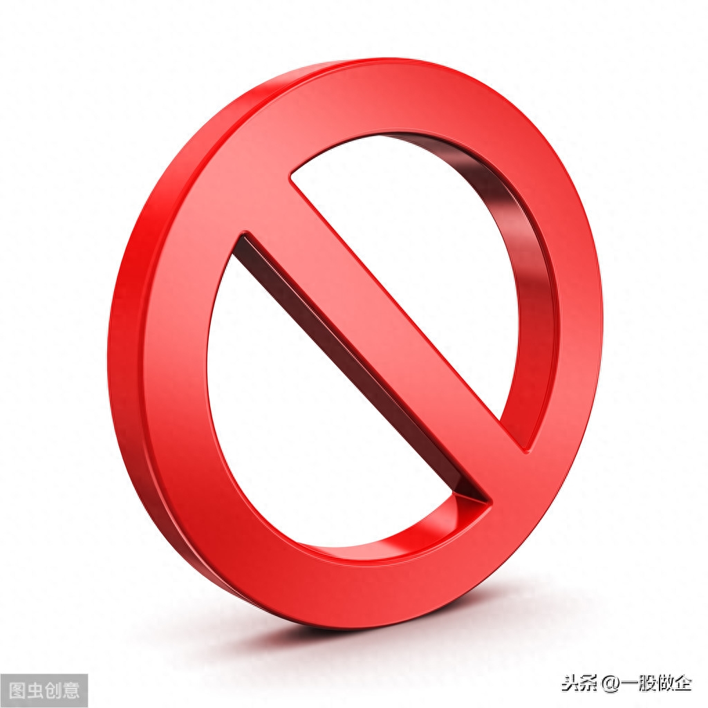 做人的十大境界、十大原则、十大醒悟、十大心机、十大智慧(图7)