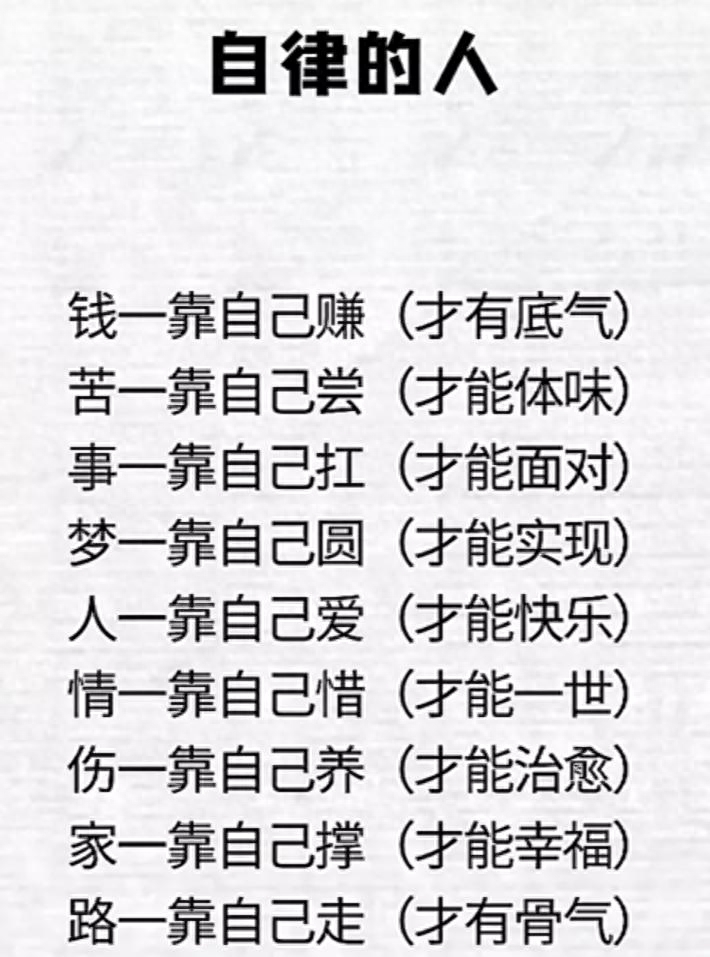 名家之言：诺贝尔奖获得者英国罗素的养生名句(图4)