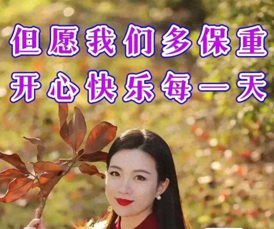 名家之言：诺贝尔奖获得者英国罗素的养生名句(图7)