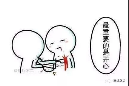 史上最“贱”的十首歌词 有你经常K的吗(图2)