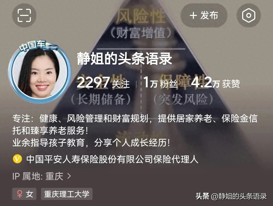 感恩正能量！我也要做一个面带微笑、传递快乐的人！(图1)