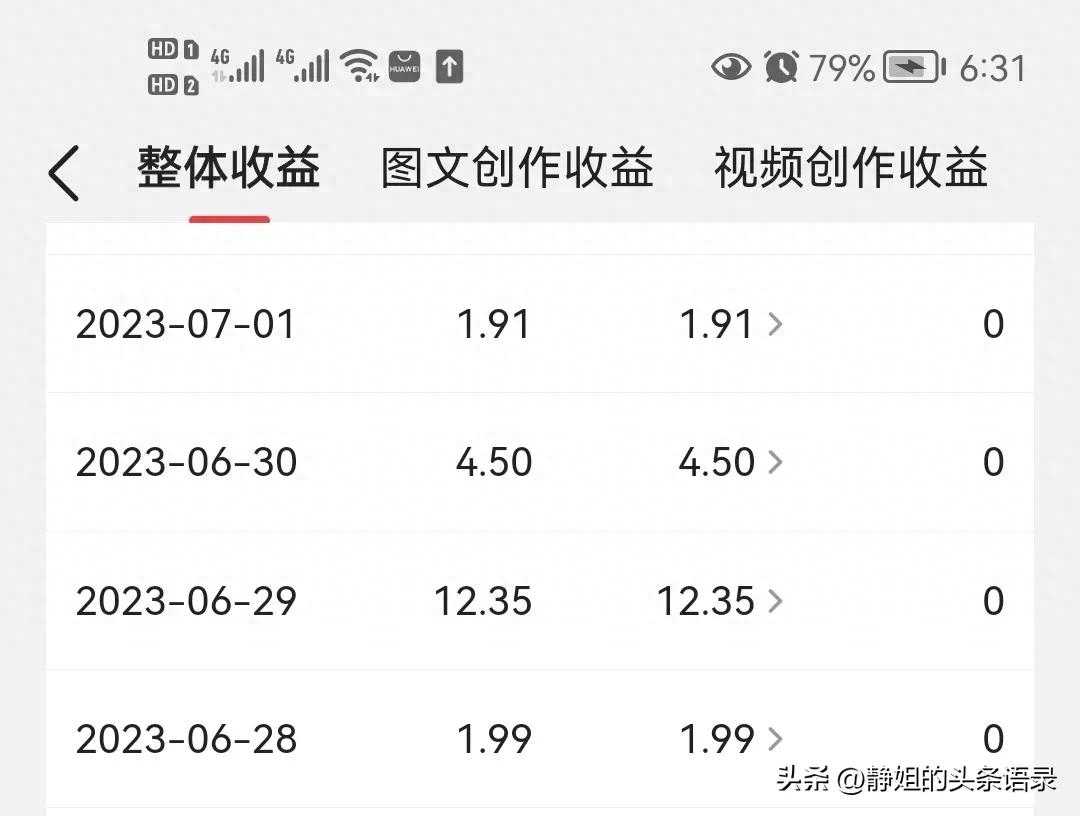 感恩正能量！我也要做一个面带微笑、传递快乐的人！(图6)