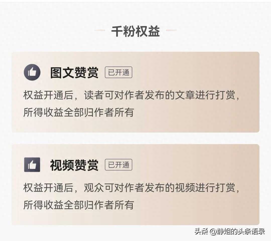 感恩正能量！我也要做一个面带微笑、传递快乐的人！(图8)