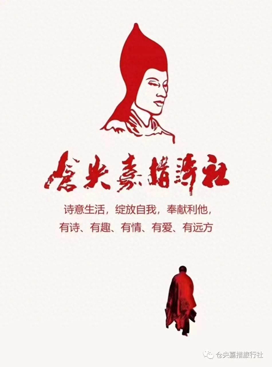 仕途/诗途/长途(图2)