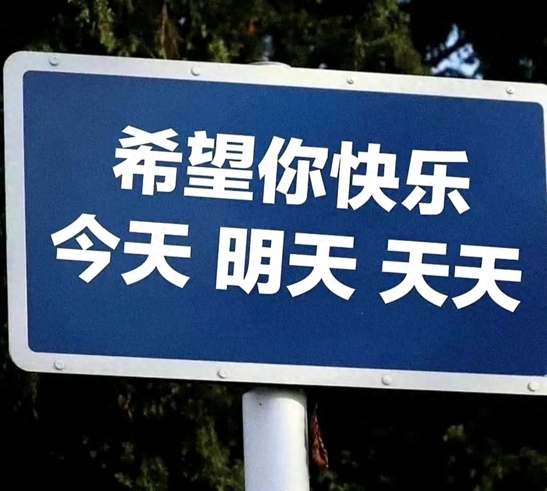 分享文案Ⅰ适合逛超市发的文案(图2)