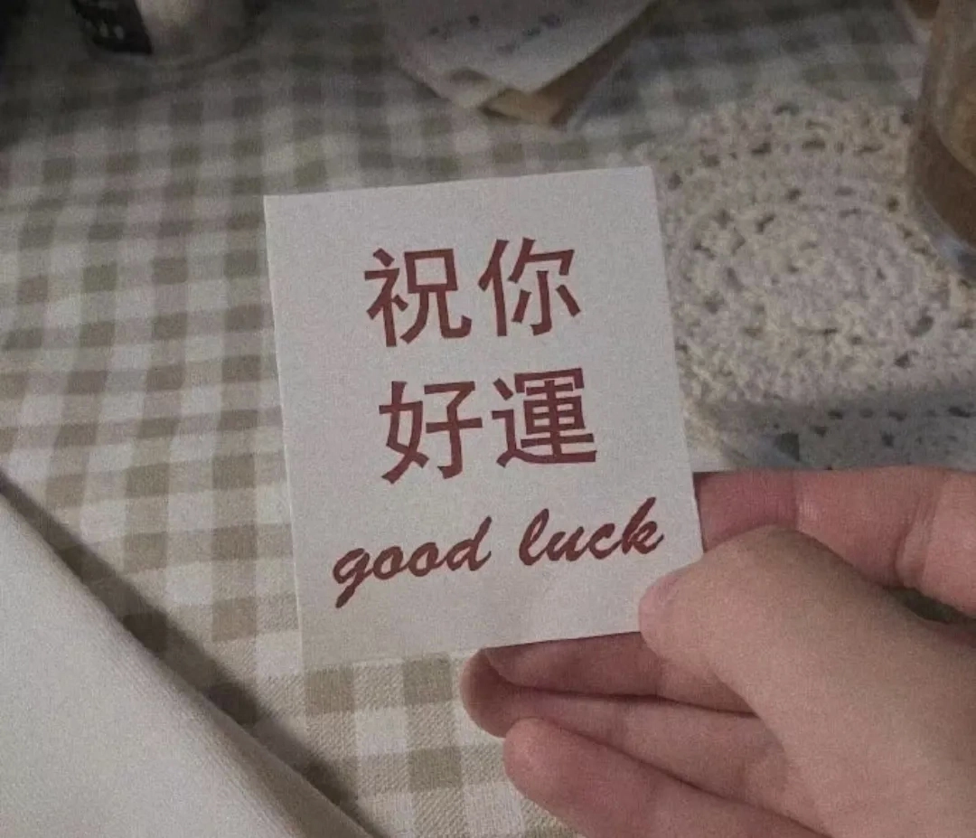 分享文案Ⅰ适合逛超市发的文案(图4)