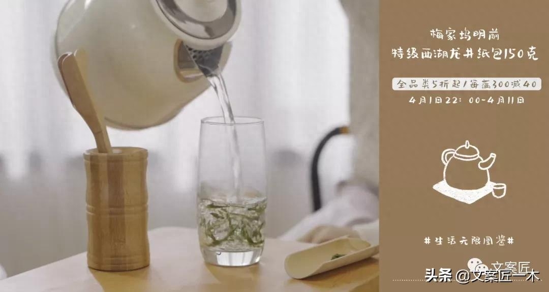 8句 春天里的卖货文案，舒服(图2)