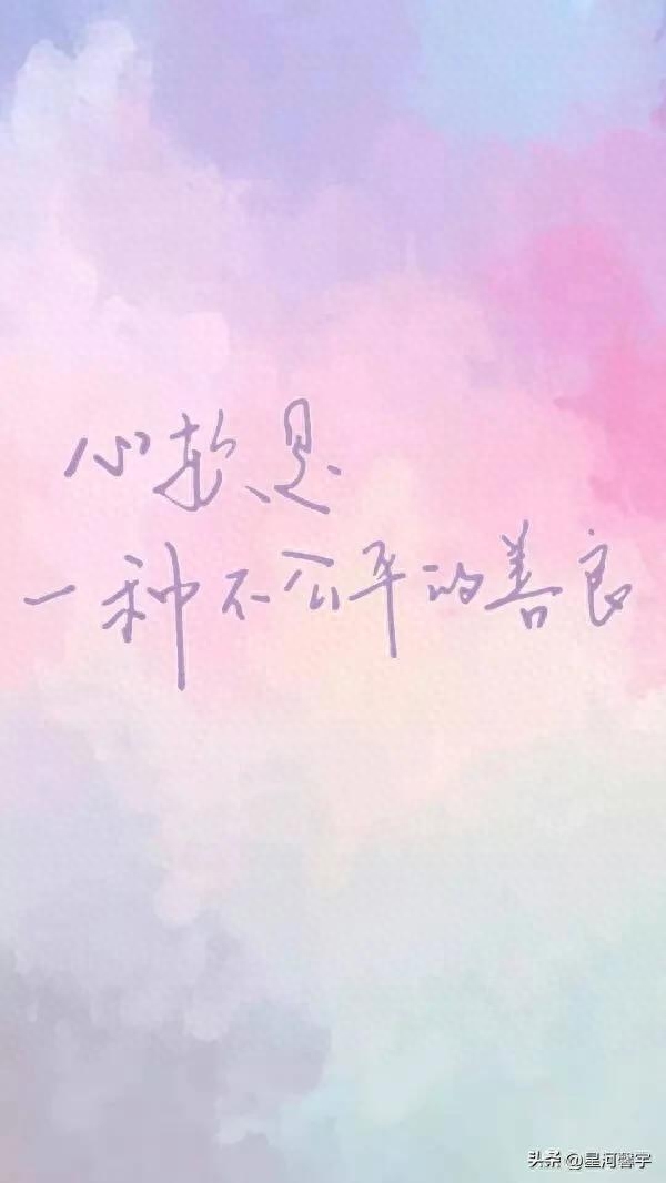 人间清醒的高级文案之公平(图2)