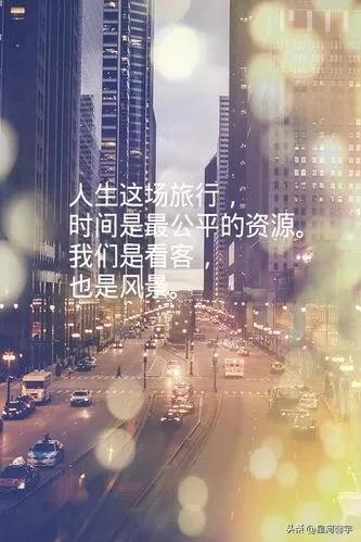 人间清醒的高级文案之公平(图3)