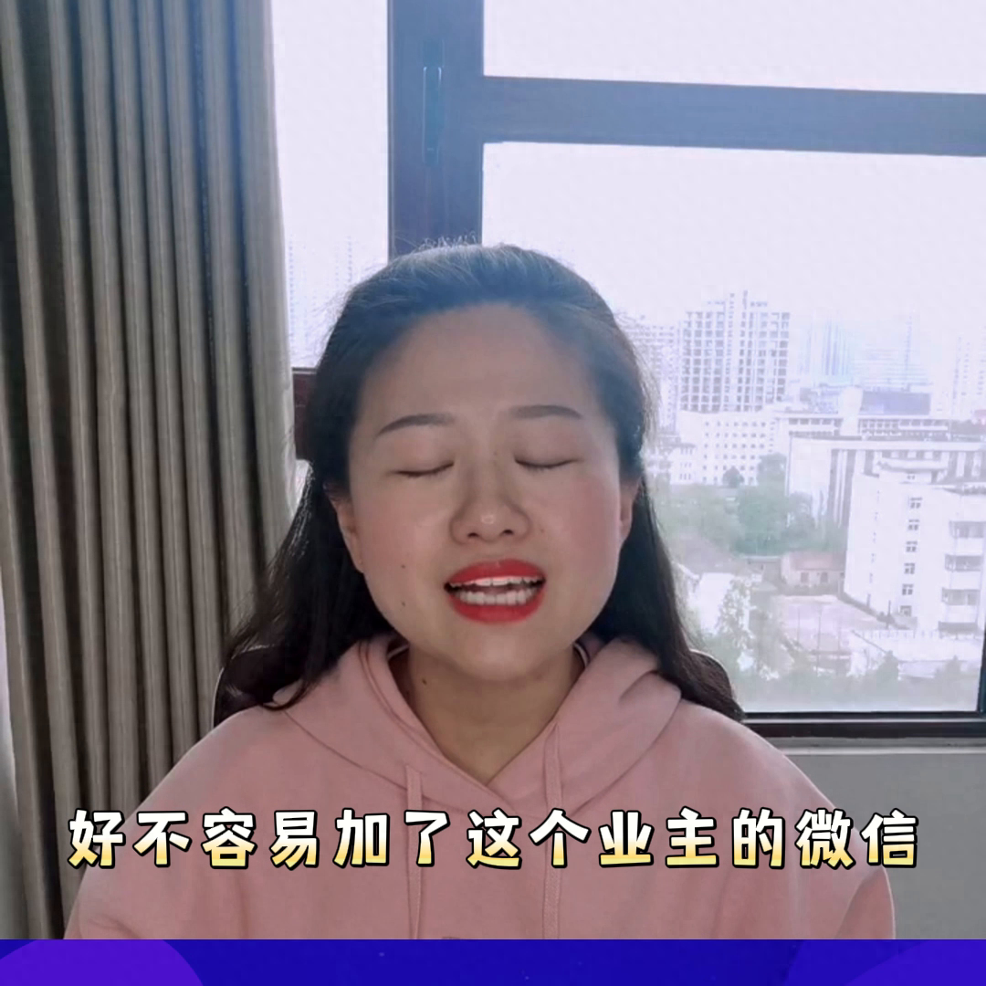 装饰公司跟进装修客户建立信任的小技巧 @DOU+小助手(图1)