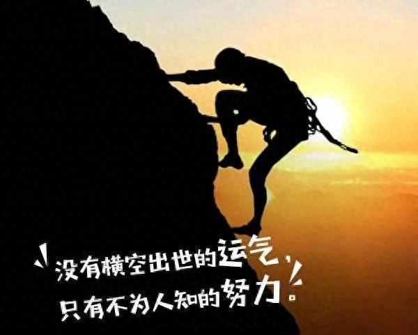 最美的风景，不在终点，而在路上(图1)