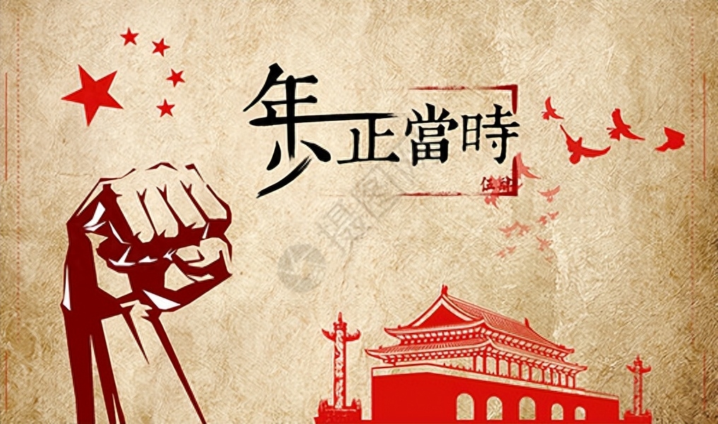 14句青春诗词，每一句都适合当座右铭，适合发朋友圈(图1)