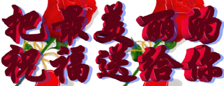 中秋心语：中秋月圆，福乐相伴，让我们感受家和亲情的温暖！(图17)