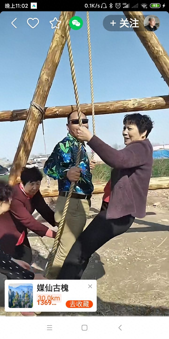 五零，六零，七零后的你们，还记得我们儿时打秋千的快乐时光吗？(图2)