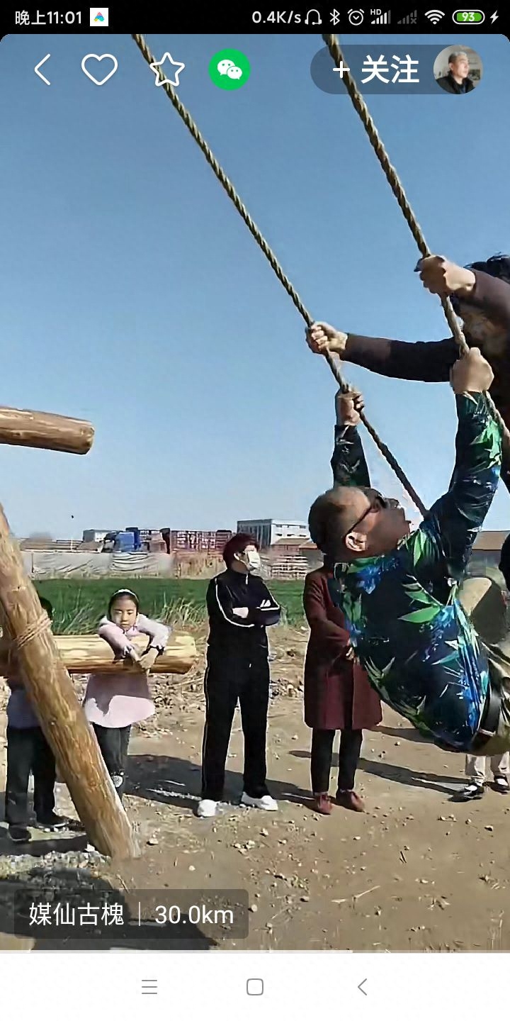 五零，六零，七零后的你们，还记得我们儿时打秋千的快乐时光吗？(图3)