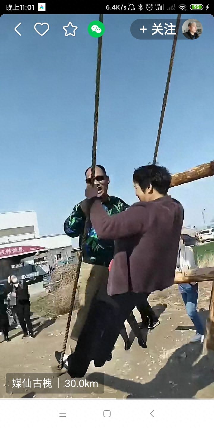 五零，六零，七零后的你们，还记得我们儿时打秋千的快乐时光吗？(图4)