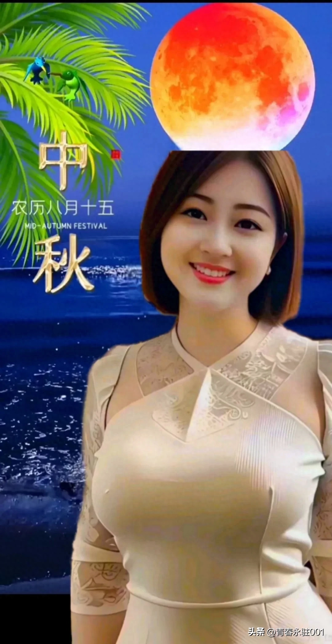 每当看到天边的月、遥遥相望、我就深深思念红尘的过往(图1)