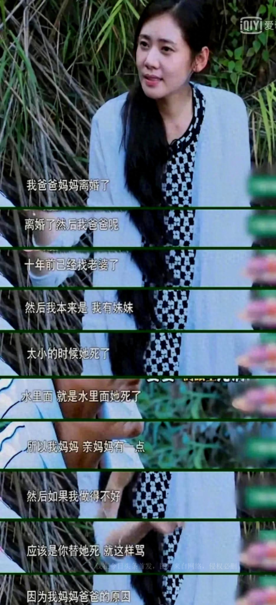 一句“秋老师，生日快乐”，看出秋瓷炫于晓光夫妇的感情现状(图4)