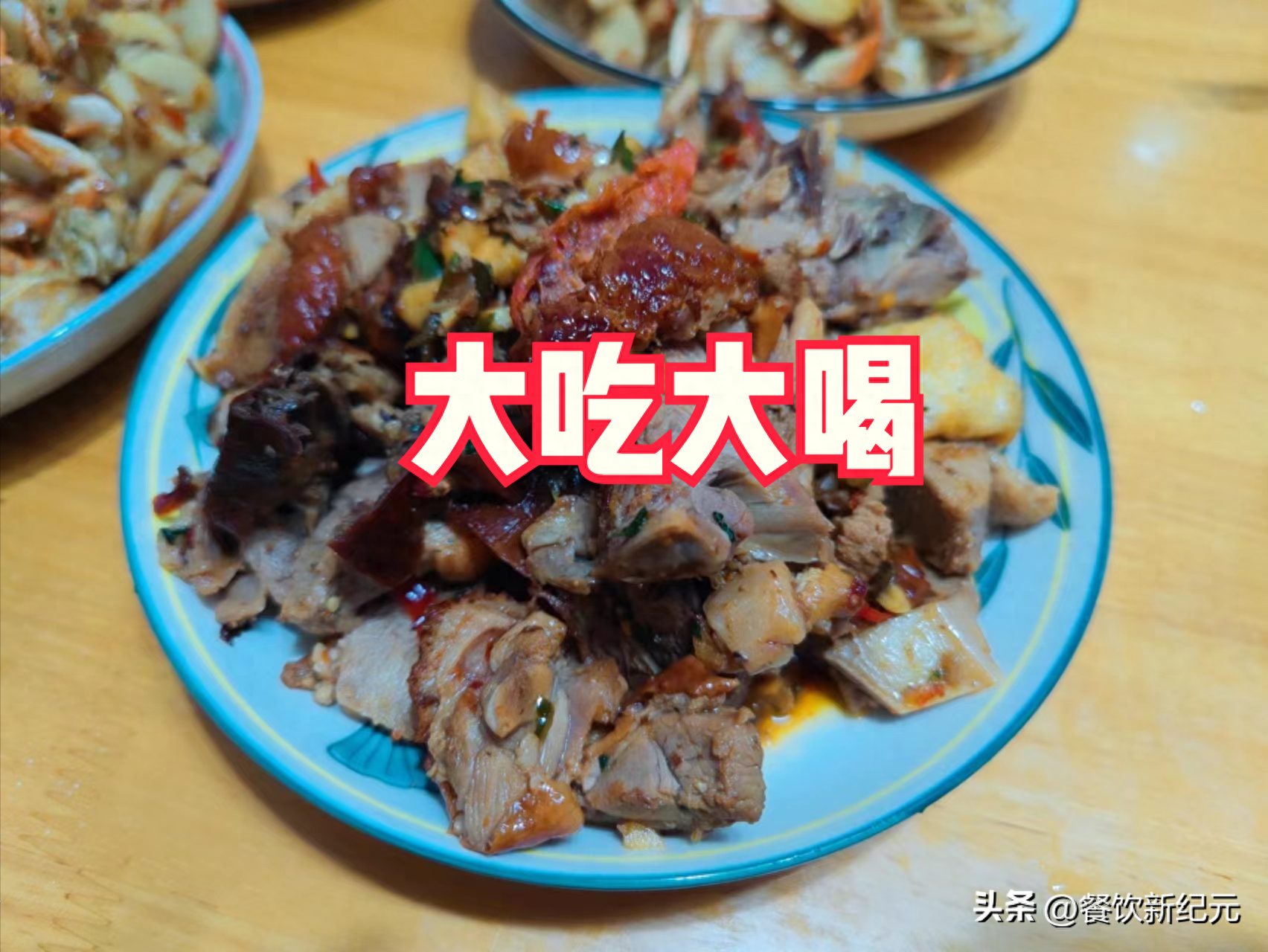 媳妇过生日，江西一家4口的生日晚餐，太“豪横”，晒朋友圈火了(图3)