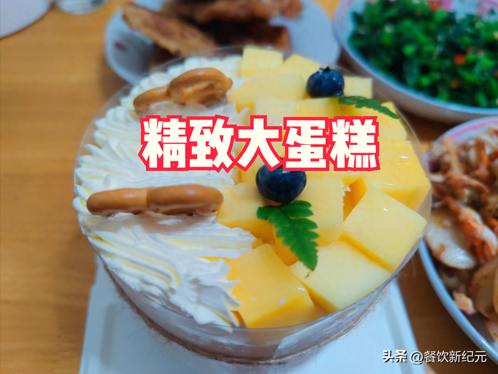 媳妇过生日，江西一家4口的生日晚餐，太“豪横”，晒朋友圈火了(图6)