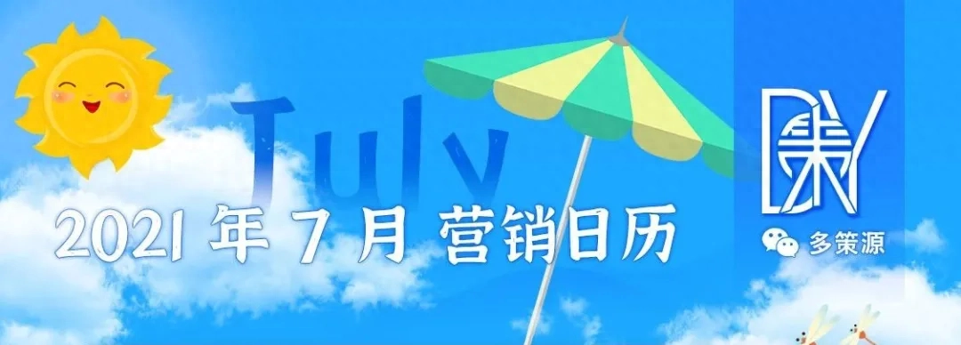 建党节朋友圈文案：祖国建立的荣光，吾辈一生的敬仰(图2)