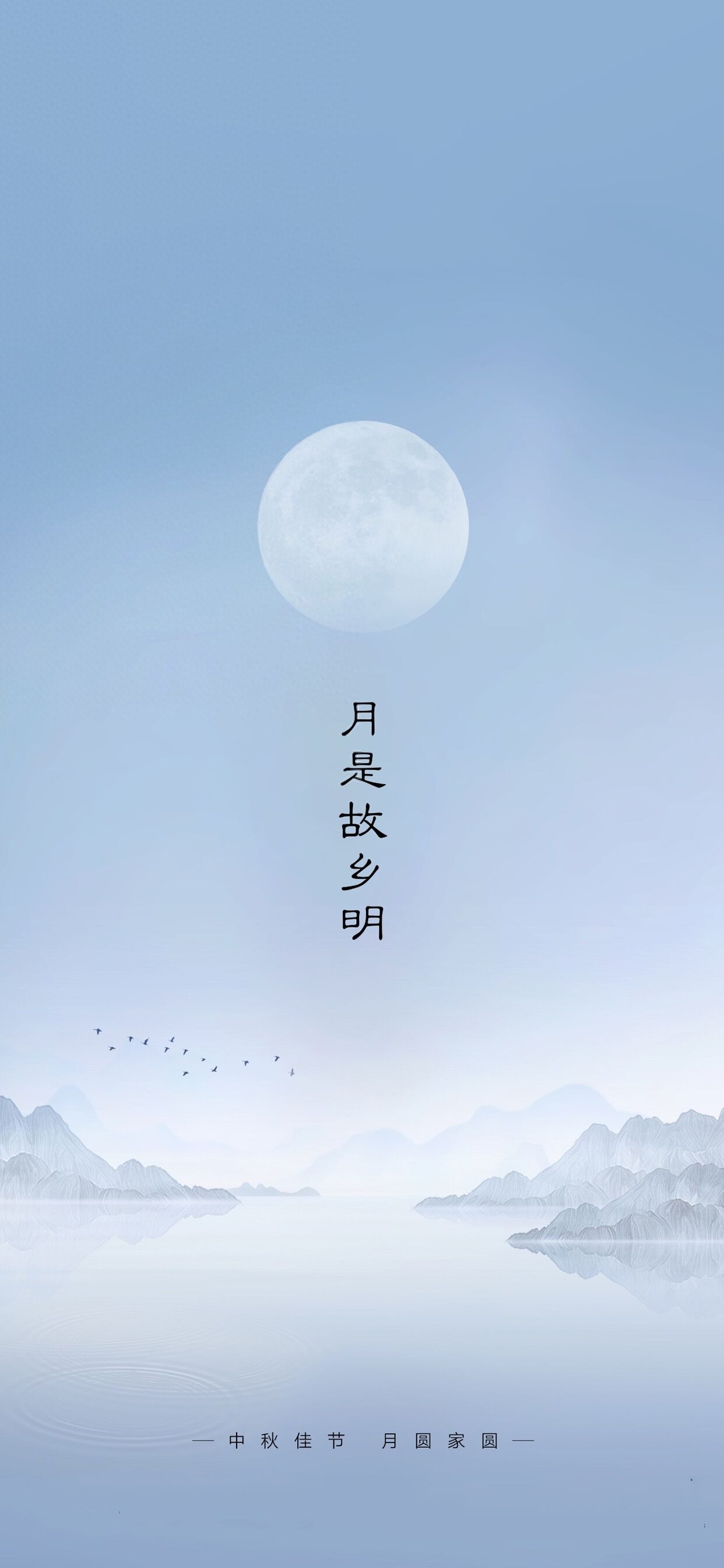 阴晴圆缺都休说，且喜人间好时节——中秋，心有明月，千古无缺(图12)