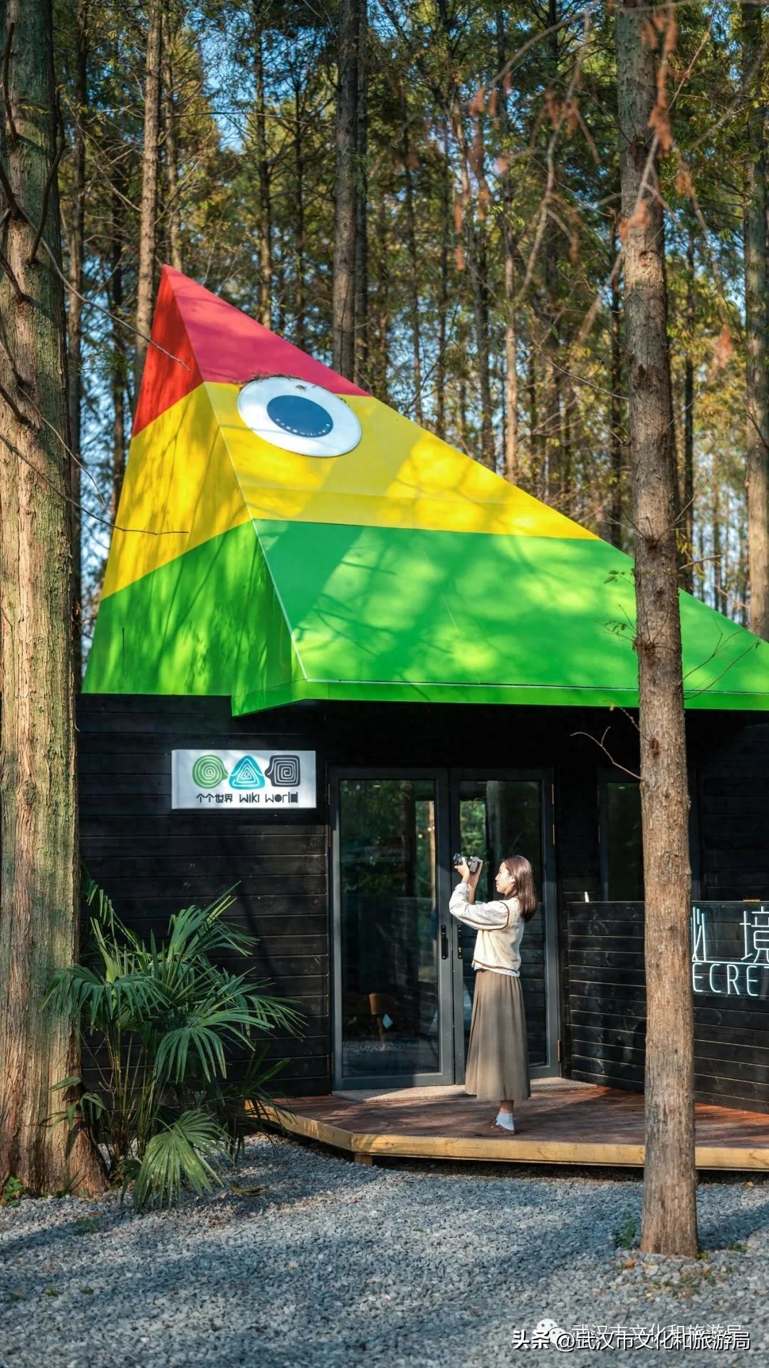 武汉夏日美宿节最后一波，送你住进森林里！(图2)