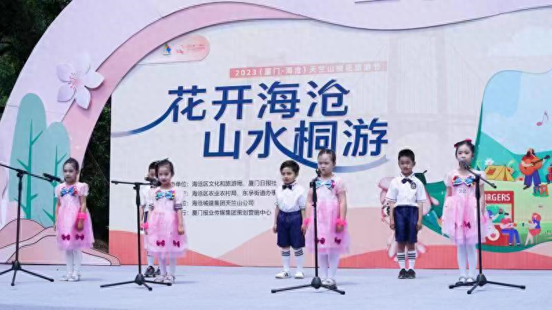 2023天竺山桐花节|天竺山森林公园有了小小代言人(图1)