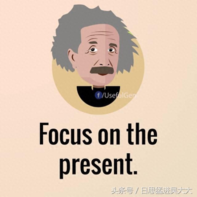 爱因斯坦的 9 句格言!做个成功幸福有价值的人(图5) 爱因斯坦的 9 句格言!做个成功幸福有价值的人(图5)