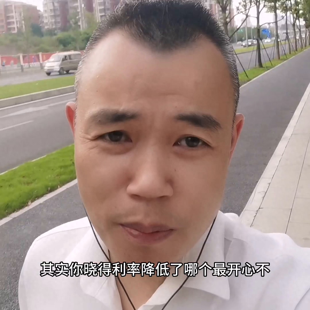 银行利率下降，鼓励消费，努力搬砖！#努力奋斗(图2)