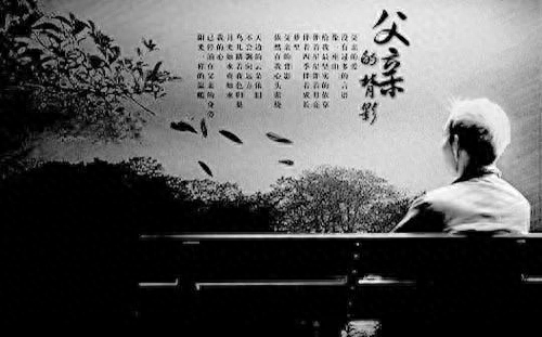 「美文美图」宋伟民｜父亲仙逝三周年祭文(图2)