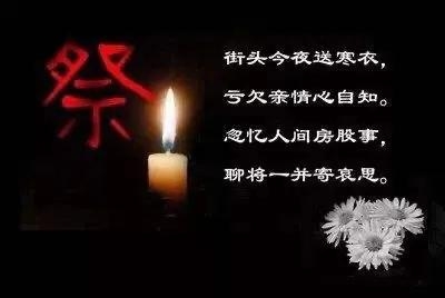 清明思念天堂的亲人，一秒泪崩的短文(图1)