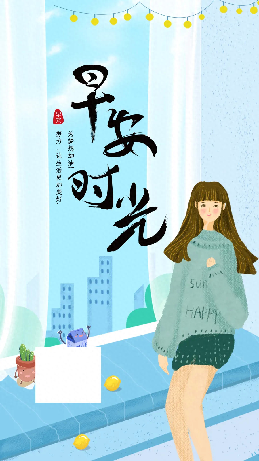 「2022.06.19」早安心语，父亲节暖心语录句子 父亲节最美图片大全(图45)