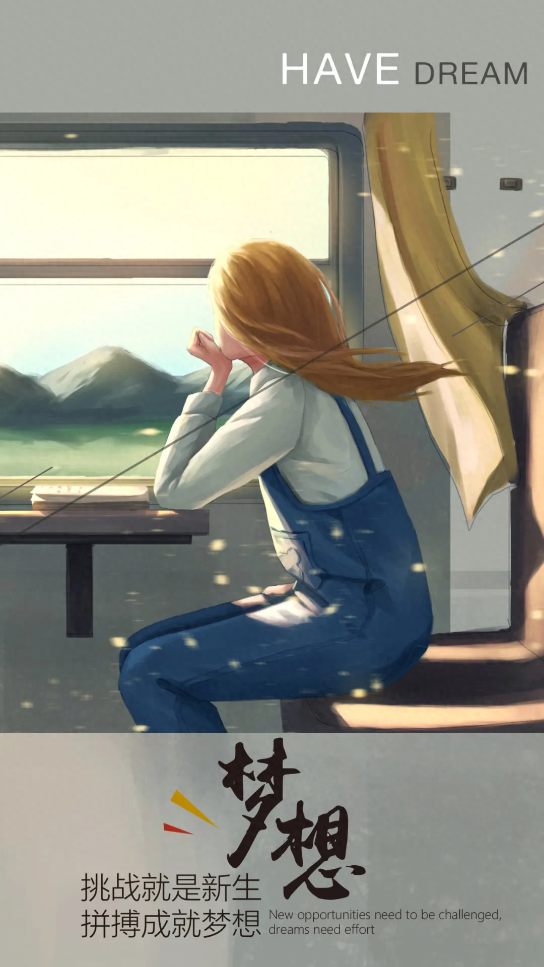 「2022.06.19」早安心语，父亲节暖心语录句子 父亲节最美图片大全(图46)