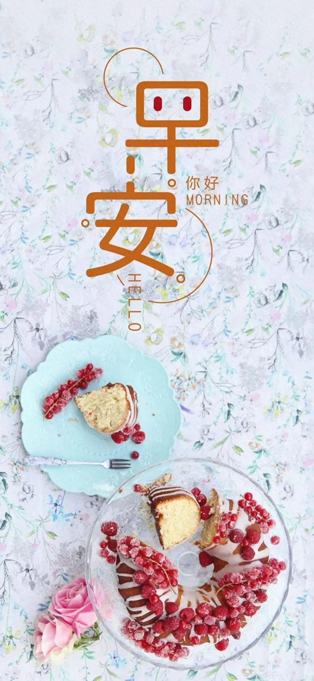 「2022.06.19」早安心语，父亲节暖心语录句子 父亲节最美图片大全(图48)