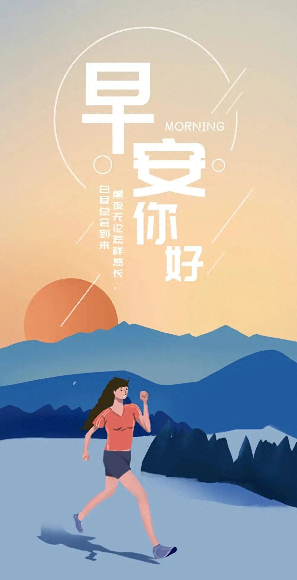 「2022.06.19」早安心语，父亲节暖心语录句子 父亲节最美图片大全(图49)