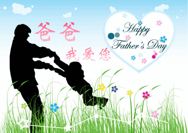 「2022.06.19」早安心语，父亲节暖心语录句子 父亲节最美图片大全(图53)
