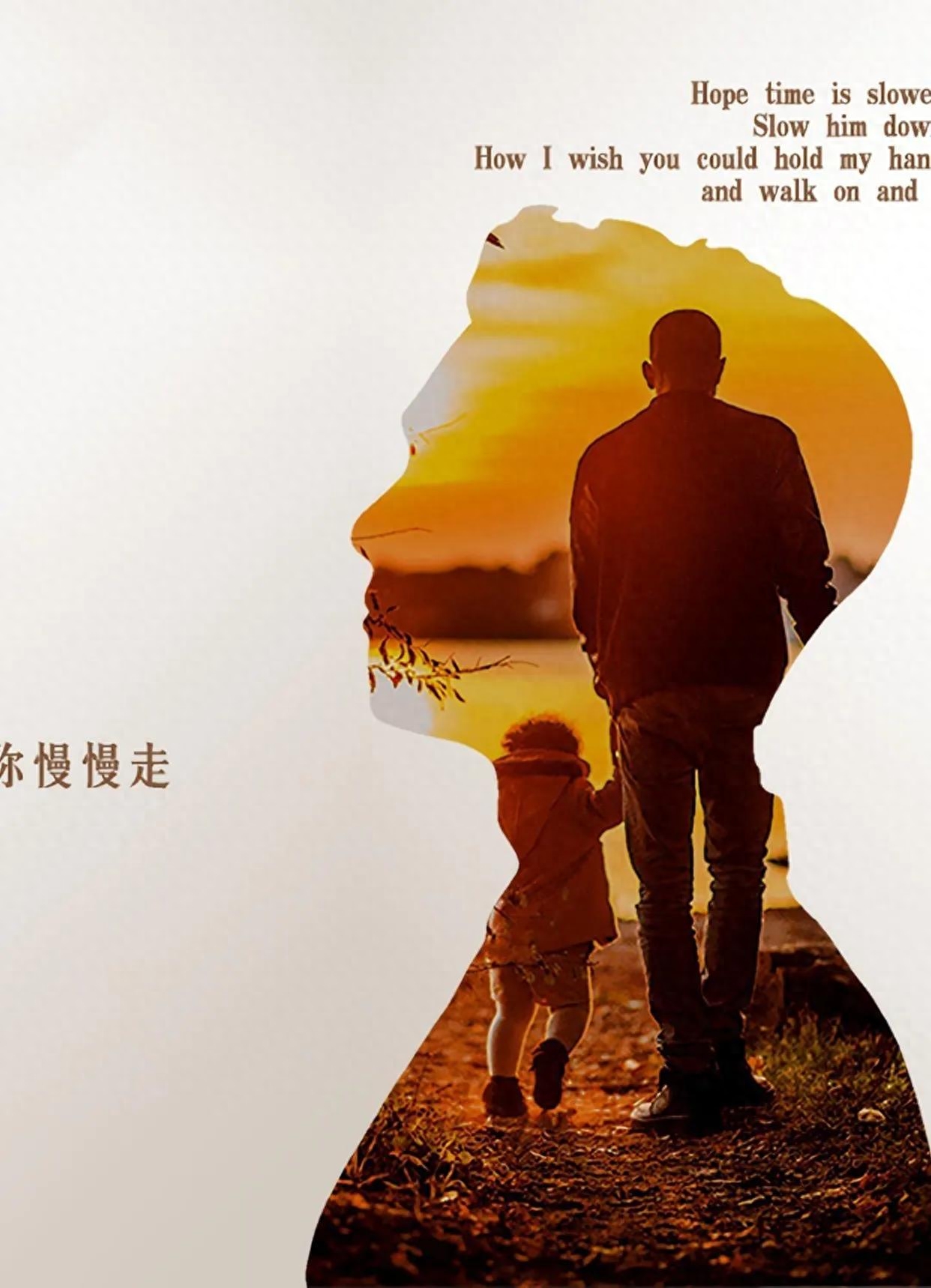 父亲节——泣血之言怀念父亲(图10)